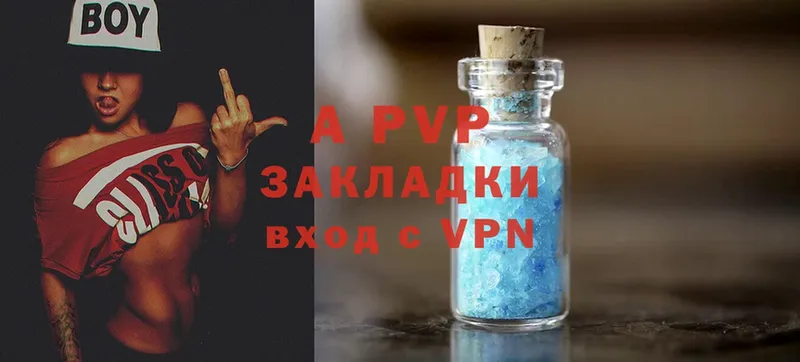 A PVP СК  blacksprut зеркало  Карабаш 